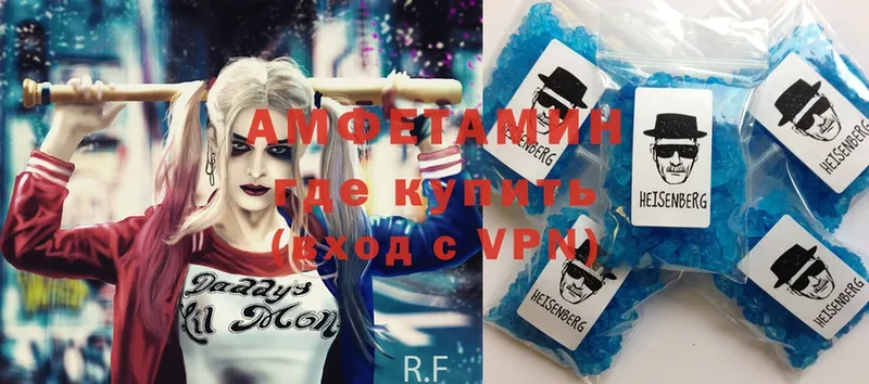 где купить   Борзя  АМФ Premium 