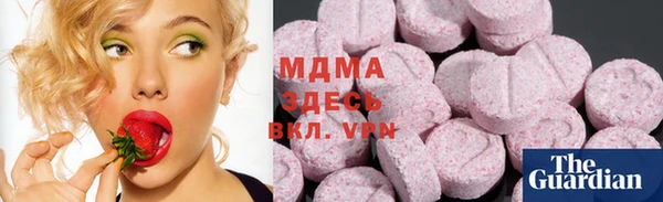 MDMA Premium VHQ Алексин