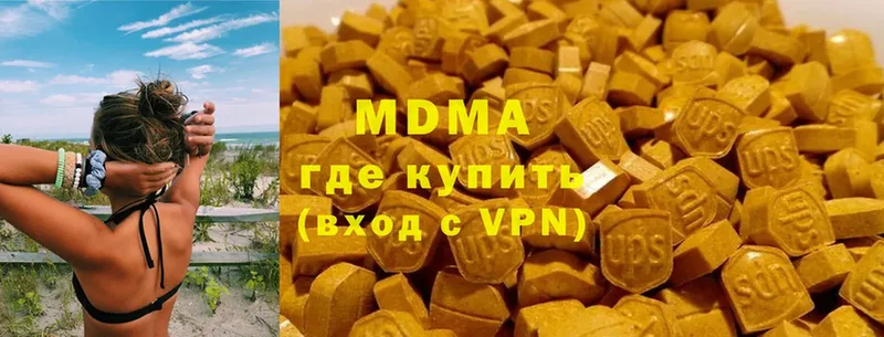 где можно купить   Борзя  MDMA VHQ 